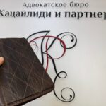 Компенсация за ненормированный рабочий день