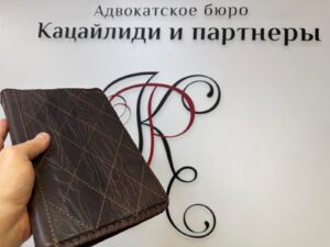 Компенсация за ненормированный рабочий день