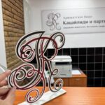 Накопительное страхование жизни