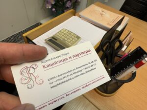 Подача заявления на гражданство РФ