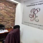 Порядок аннулирования лицензии 