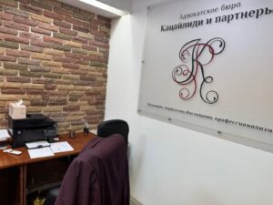 Порядок аннулирования лицензии