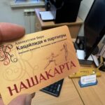 Порядок доначисления и взыскания НДФЛ