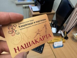 Порядок доначисления и взыскания НДФЛ