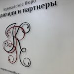 Порядок получения преимущественного права на наследство