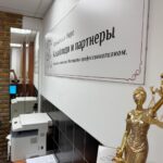 Претензия по лицензионному договору