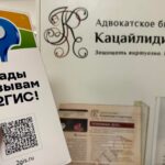 Сокращение срока временного пребывания
