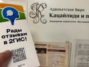 Сокращение срока временного пребывания