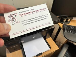 Споры с Федеральной службой войск национальной гвардии
