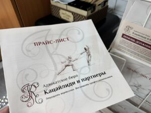 Споры с Федеральным медико-биологическим агентством