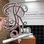ВНЖ без РВП