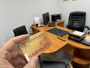 Взыскание морального вреда с СФР