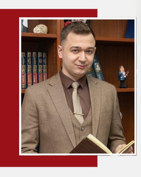 Юрист Марусин Никита Антонович