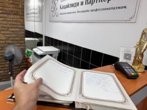 Заявление в консульство