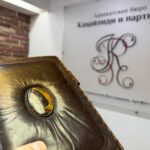 Защита прав несовершеннолетних работников