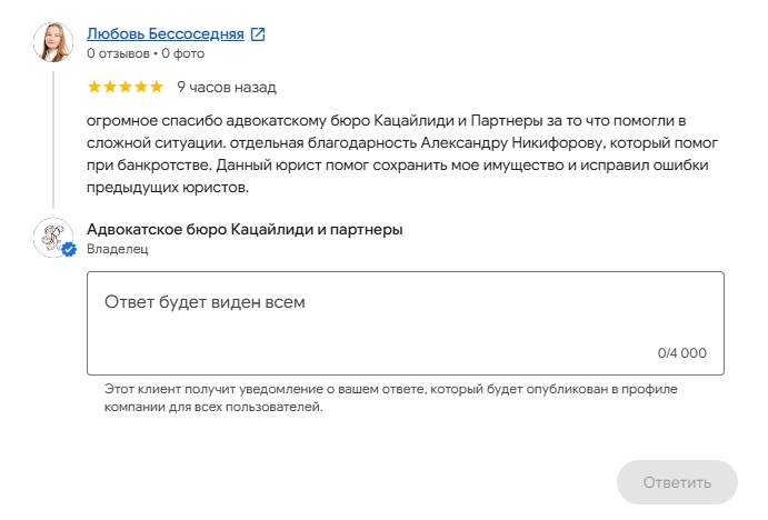 Юрист Никифоров Александр Юрьевич