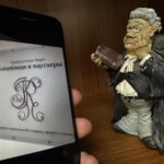 Исправление ошибок в исполнительном листе