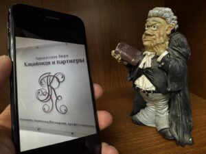Исправление ошибок в исполнительном листе