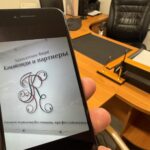 Оформление антикоррупционной оговорки