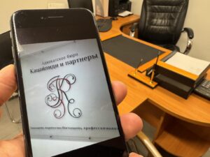 Оформление антикоррупционной оговорки