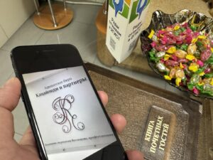 Ответственность за фиктивное трудоустройство