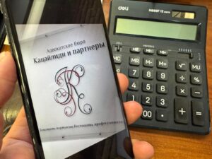 Порядок банкротства управляющей компании