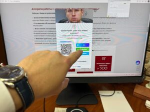 Порядок обеспечения доказательств
