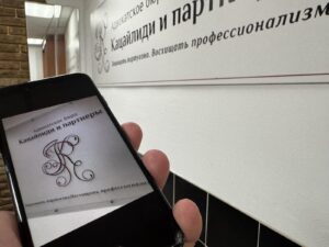 Порядок составления рекламации