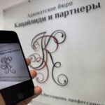 Порядок устранения недостатков товара