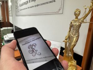 Применение правил обычаев делового оборота