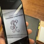 Составление дополнительного соглашения к договору