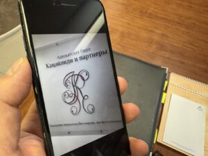 Составление дополнительного соглашения к договору