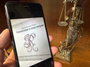 Составление пророгационного и дерогационного соглашения