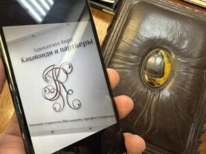Составление рамочного договора