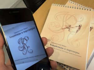 Составление соглашения о намерениях
