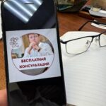 Восстановление водительских прав после СВО