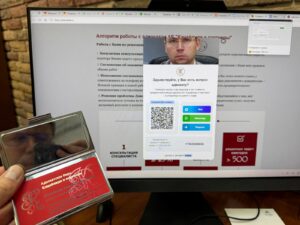  Жалоба на заказчика