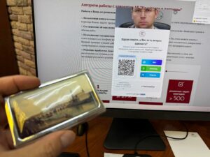 Жалоба в следственный комитет 