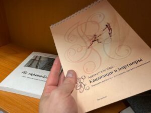 Как адвокаты добились переквалификации ст. 111 на 118 УК РФ