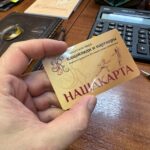 Передача судебного дела по подсудности