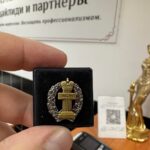 Порядок изменения вида исправительного учреждения