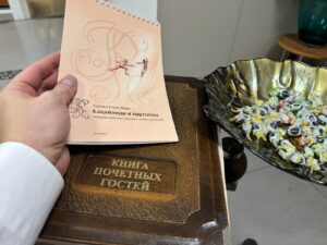 Порядок подачи в суд на Озон