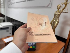 Порядок продажи дебиторской задолженности