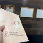 Споры с детским лагерем