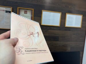Споры с детским лагерем