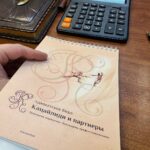 Замена исправительных работ назначенных по приговору