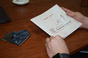 ДТП с участием животного