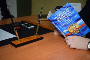 Причинение смерти по неосторожности